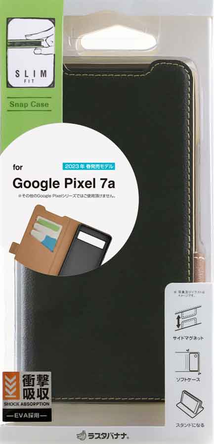 Google Pixel 7a  С Ģ  Ѿ׷ۼ   ɵǽ ץ  ǥ  +COLOR ɥޥͥå BKBR  ԥ ޥۥ 7488PXL7ABO 饹Хʥ