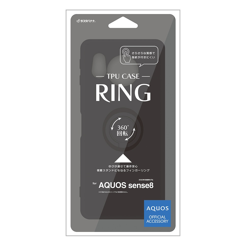 AQUOS sense8 SH-M26 SH-54D SHG11  С եȥ TPU ޥۥդ ɻ  ȥåץۡ ֥å   ޥۥ 7788AS8TPRBK 饹Хʥ