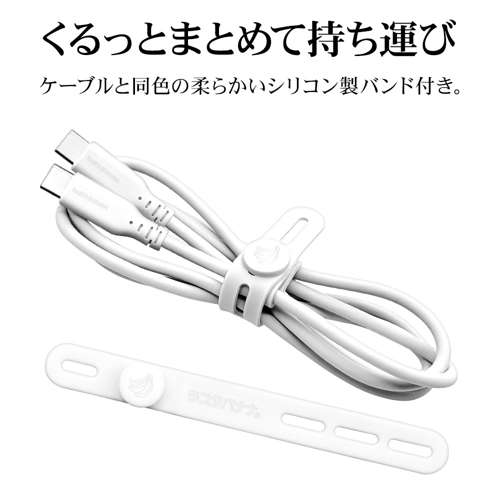 iPhone15 ���ޥ� �����֥� PD�б� USB3.2 gen1 5Gbps ���餫�� ���ꥳ�󥱡��֥� ���� �̿� Type-C to Type-C typec Power Delivery 60W 1m 100cm �ۥ磻�� ���ޡ��ȥե��� R10CACC3A07WH