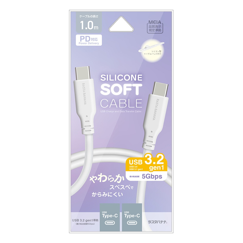 iPhone15 ���ޥ� �����֥� PD�б� USB3.2 gen1 5Gbps ���餫�� ���ꥳ�󥱡��֥� ���� �̿� Type-C to Type-C typec Power Delivery 60W 1m 100cm �ۥ磻�� ���ޡ��ȥե��� R10CACC3A07WH