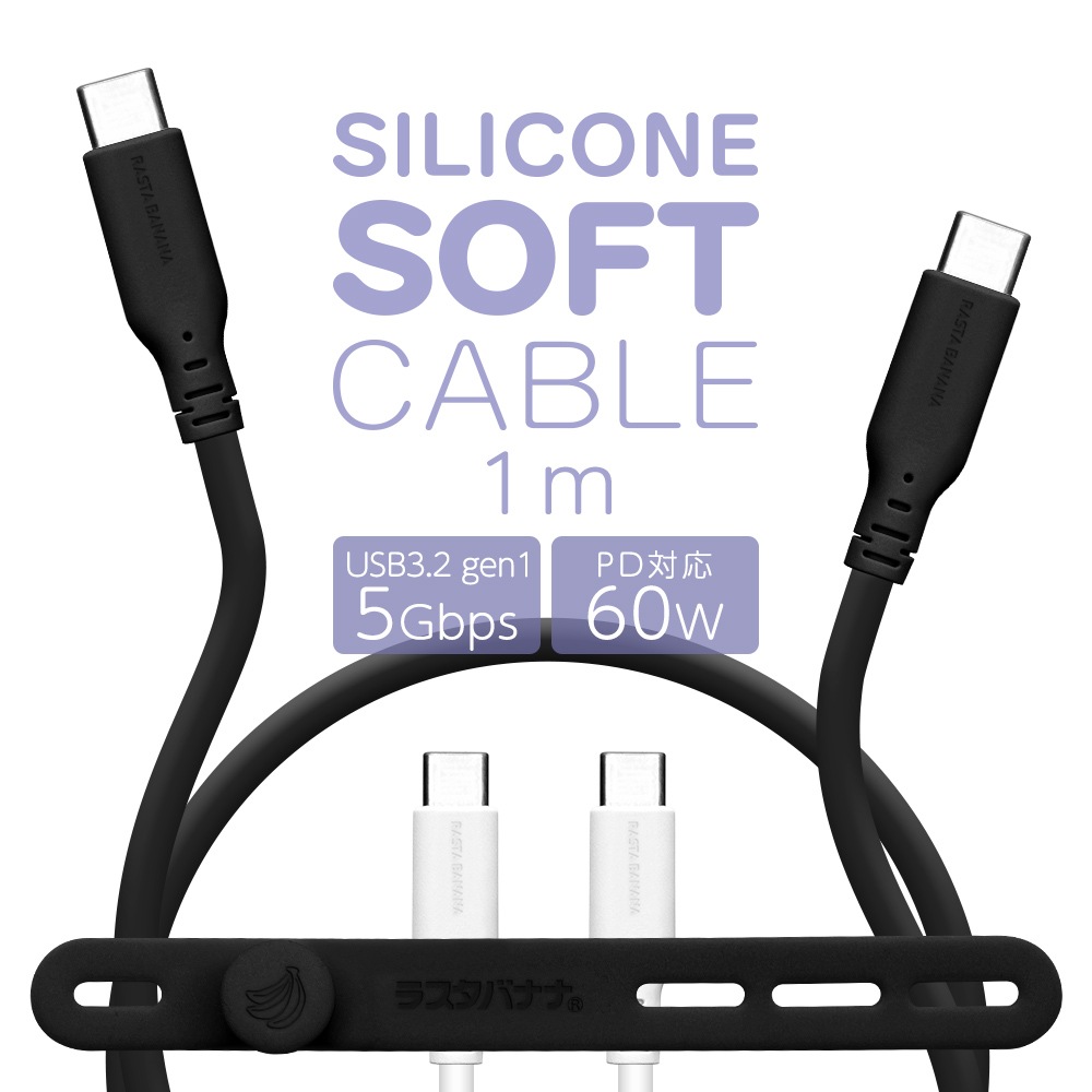 iPhone15 ���ޥ� �����֥� PD�б� USB3.2 gen1 5Gbps ���餫�� ���ꥳ�󥱡��֥� ���� �̿� Type-C to Type-C typec Power Delivery 60W 1m 100cm �ۥ磻�� ���ޡ��ȥե��� R10CACC3A07WH