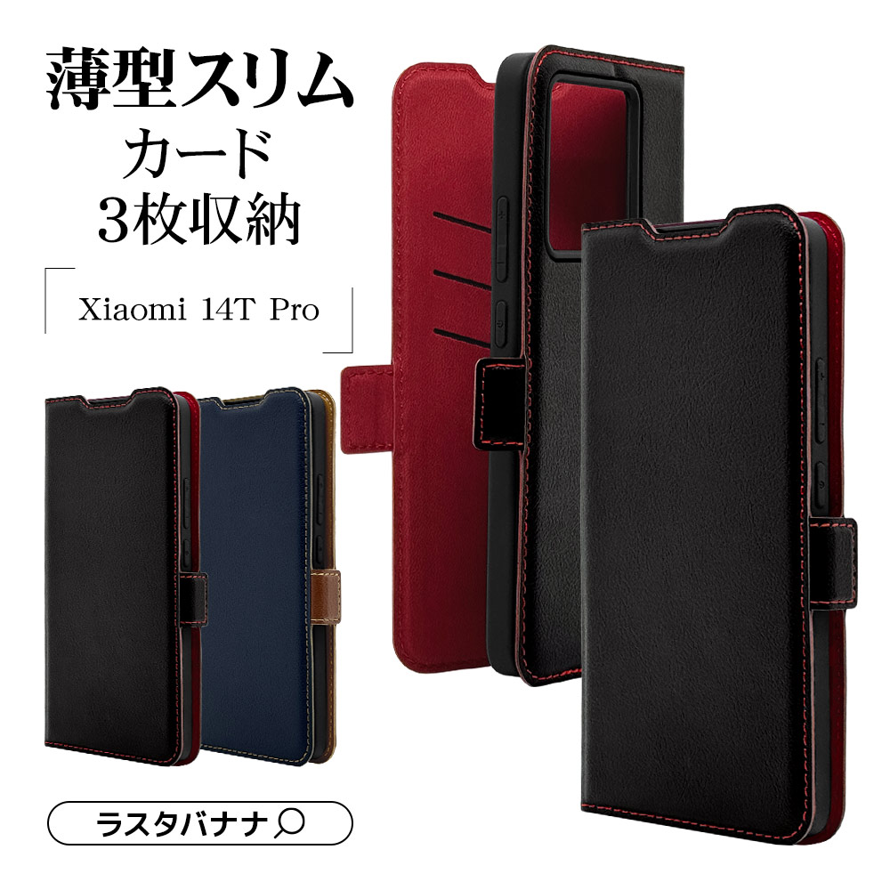 Xiaomi 14T Pro ������ ���С� ��Ģ�� ���� �Ѿ׷�ۼ� ���������� ������ɵ�ǽ slim Fit �����ɥޥ��ͥå� �ͥ��ӡ��ߥ֥饦�� ���㥪�� ���ޥۥ����� 8563XI14TPBSMNVB �饹���Хʥ�
