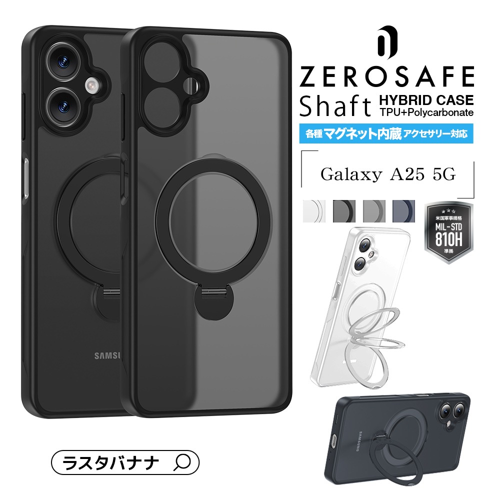 Galaxy A25 5G  С ϥ֥å ZEROSAFE Shaft Ѿ׷ۼ ޥå TPUХѡ ޥͥåȥդ ɻ եȥۥ磻 饯 A25 SC-53F SCG33 ޥۥ 8726GA25ZSFSWH 饹Хʥ