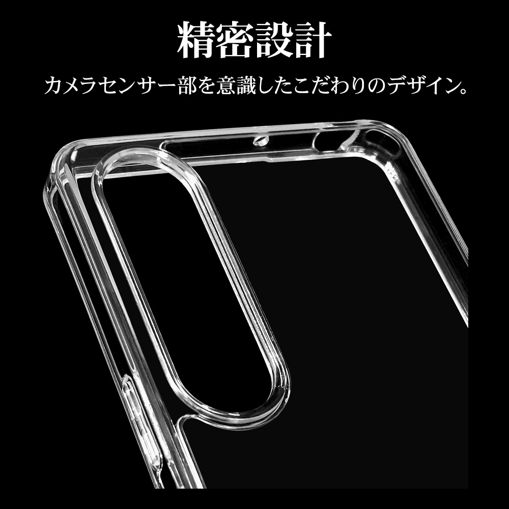 Xperia 1 VII SO-51F SOG15 XQ-FS44 ケース カバー ハイブリッド