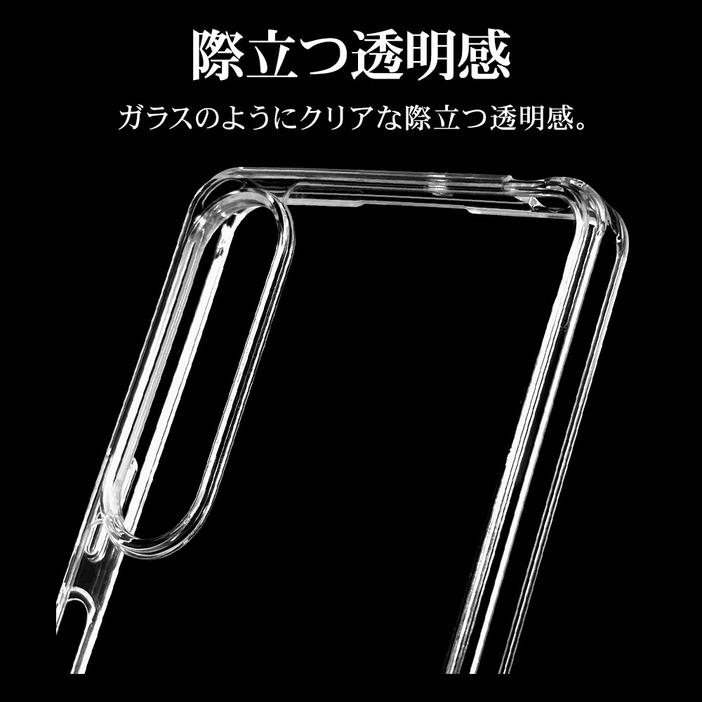 Xperia 1 VII SO-51F SOG15 XQ-FS44 ケース カバー ハイブリッド