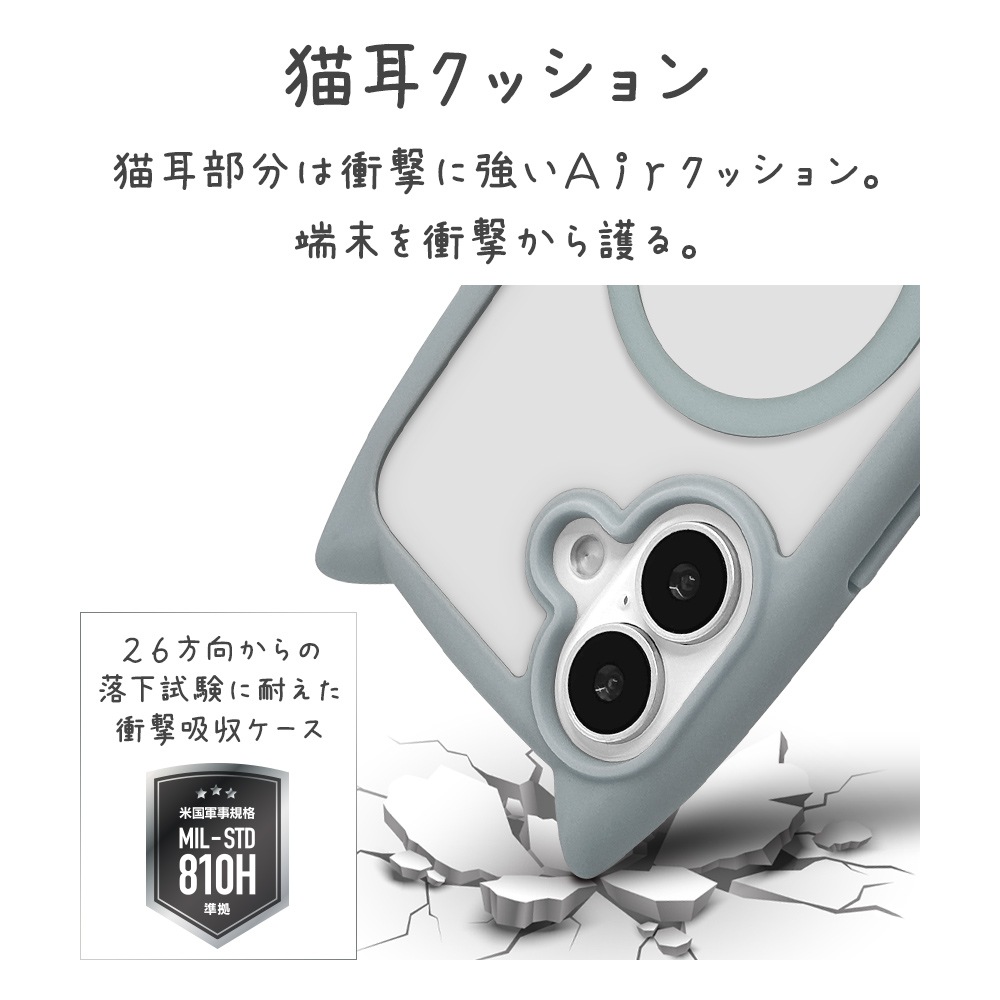 iPhone17 ������ ���С� �ϥ��֥�å� MagSafe�б� �ޥ��ͥåȽ��� mimi ǭ�� �ͥ��ߥ� �ͤ��ߤ� �Ѿ׷�ۼ� MIL ���̥��ꥢ TPU�Х�ѡ������� �磻��쥹���� ���⡼�����֥롼 �����ե��� ���ޥۥ����� 8912IP5AHPMSBL �饹���Хʥ�