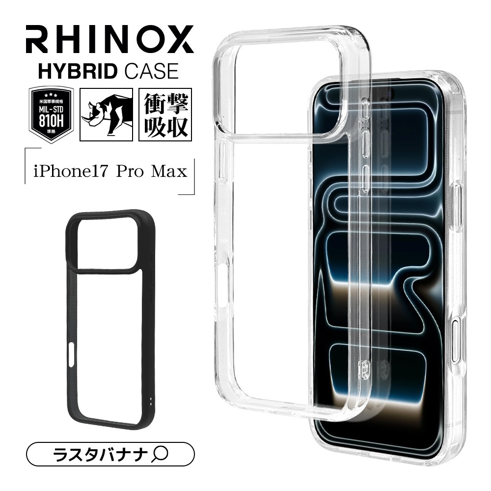 iPhone17 Pro Max  С ϥ֥å RHINOX 饤Υå Ѿ׷ۼ MIL ꥢ Ʃ ɽ̹5H TPUХѡ ȥåץۡ 磻쥹б ꥢ ե ޥۥ 9095IP5DHACL 饹Хʥ