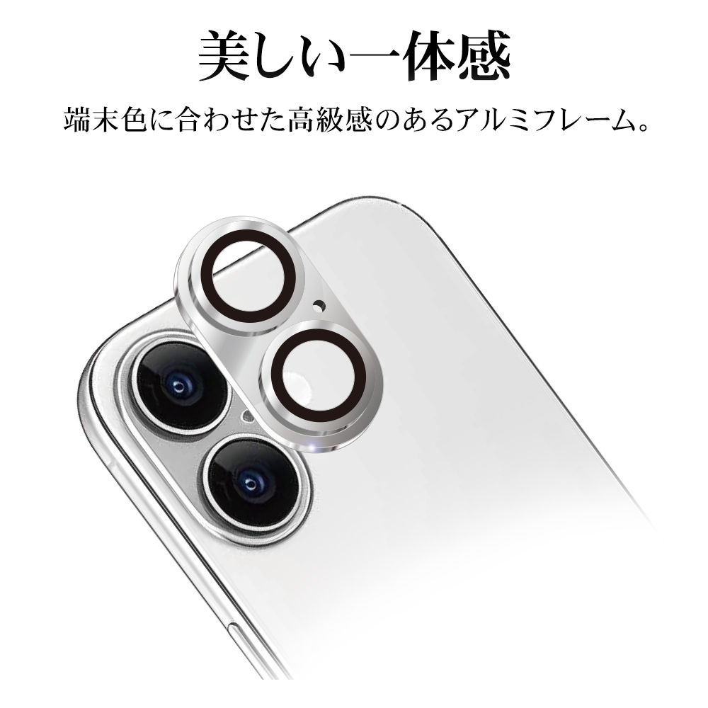 iPhone17 ���饹�ե���� ��󥺥��С� ��������ݸ�饹 2����� ����ߥե졼�� ���η� ��Ʃ�� ���ꥢ ����������� ����饬�饹���� ����10H ��ñ���� ����С� �����ե��� ������ݸ� CR4926IP5A �饹���Хʥ�