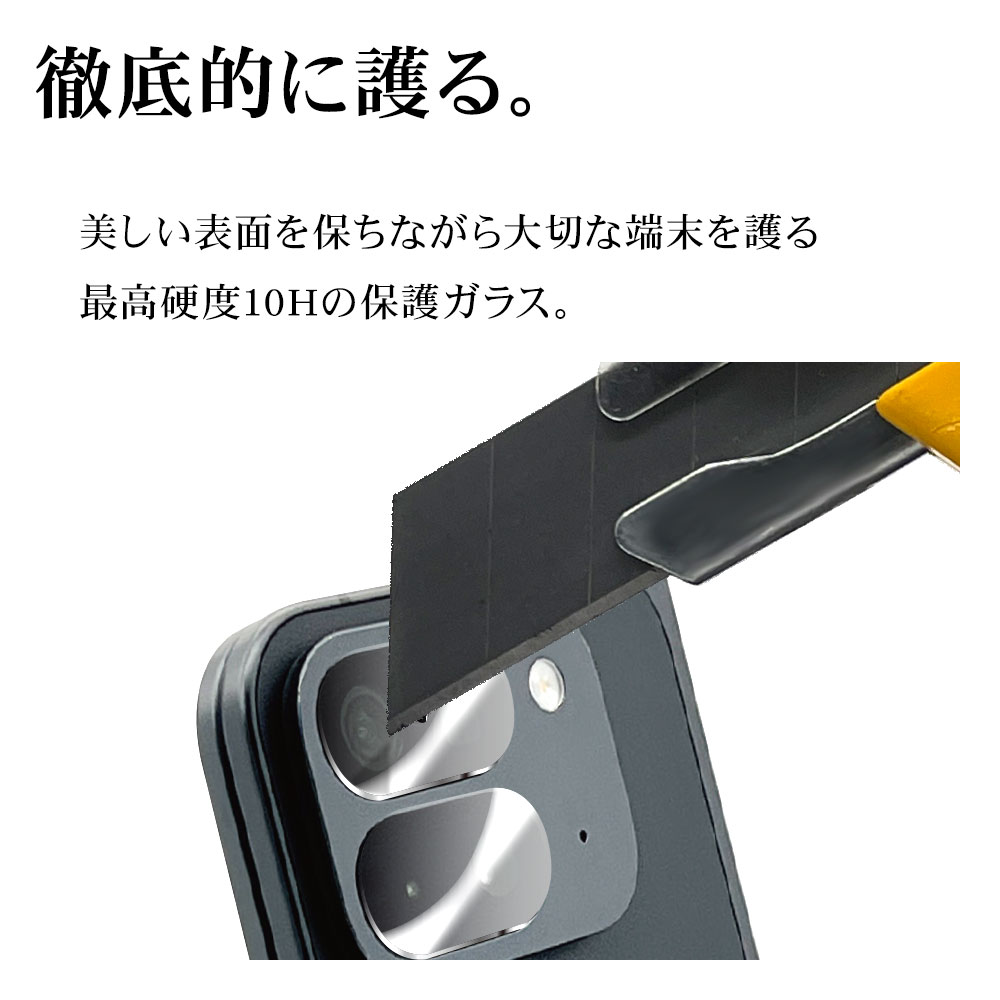 Google Pixel 10 Pro Fold ���饹�ե���� ��󥺥��С� ��������ݸ�饹 �������� ��Ʃ�� ���ꥢ ����������� ����10H ���ꥢ �������� �ԥ����� �ե������ ������ݸ� CR5117P10PF �饹���Хʥ�