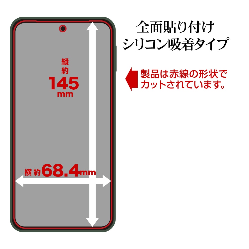 AQUOS sense10 SH-53F SH-M33 sense9 SH-53E SHG14 SH-M29 饹ե ݸ  Ʃ ꥢ ۥɻ 0.33 10H ñŽդ   ݸե GP5171AS10 饹Хʥ