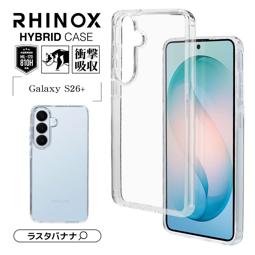 Galaxy S26+ SC-52G SCG38 ������ ���С� �ϥ��֥�å� RHINOX �饤�Υå��� �Ѿ׷�ۼ� MIL���� ���ꥢ Ʃ�� ɽ�̹���5H TPU�Х�ѡ������� ����饯���� �ץ饹 ���ޥۥ����� 9326GS26PHACL �饹���Хʥ�