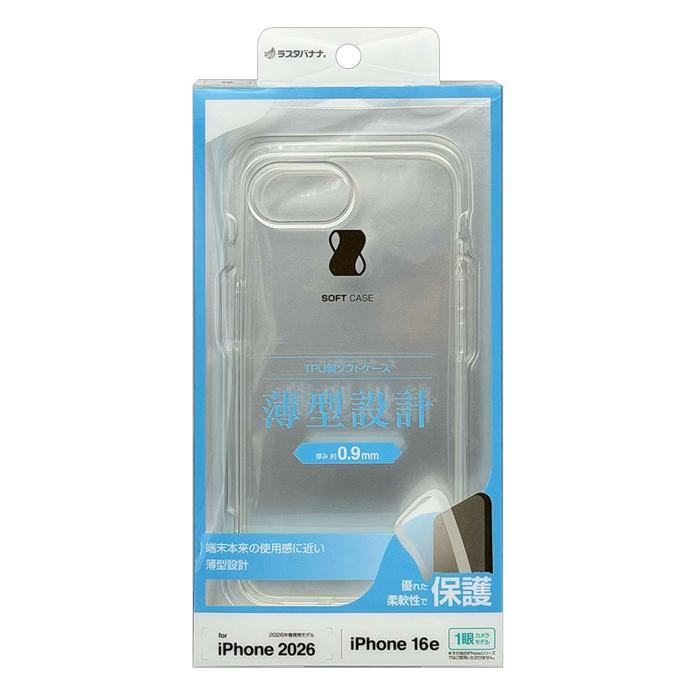 iPhone17e 16e ������ ���С� ���եȥ����� TPU ���� ���ꥢ Ʃ�� 0.9mm ���ȥ�åץۡ��� �磻��쥹�����б� �����ե��� ���ޥۥ����� 9438IP6ETPCL �饹���Хʥ�