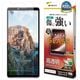 Xperia10 VIII SO-52G SOG18 XQ-GH44 10 VII SO-52F SOG16 XQ-FE44 ���饹�ե���� �����ݸ� ����� ��Ʃ�� ���ꥢ ���˶��� �ۥ����ɻ� ��ñŽ���դ� �������ڥꥢ �ݸ�ե���� GP5590XP108 �饹���Хʥ�