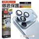 iPhone18 Pro 17 Pro ���饹�ե���� ��󥺥��С� ��������ݸ�饹 3����� ����ߥե졼�� ���η� ��Ʃ�� ���ꥢ ����饬�饹���� ����10H ��ñ���� �饤�ȥ֥롼 �����ե��� ������ݸ� CR5446IP6B �饹���Хʥ�