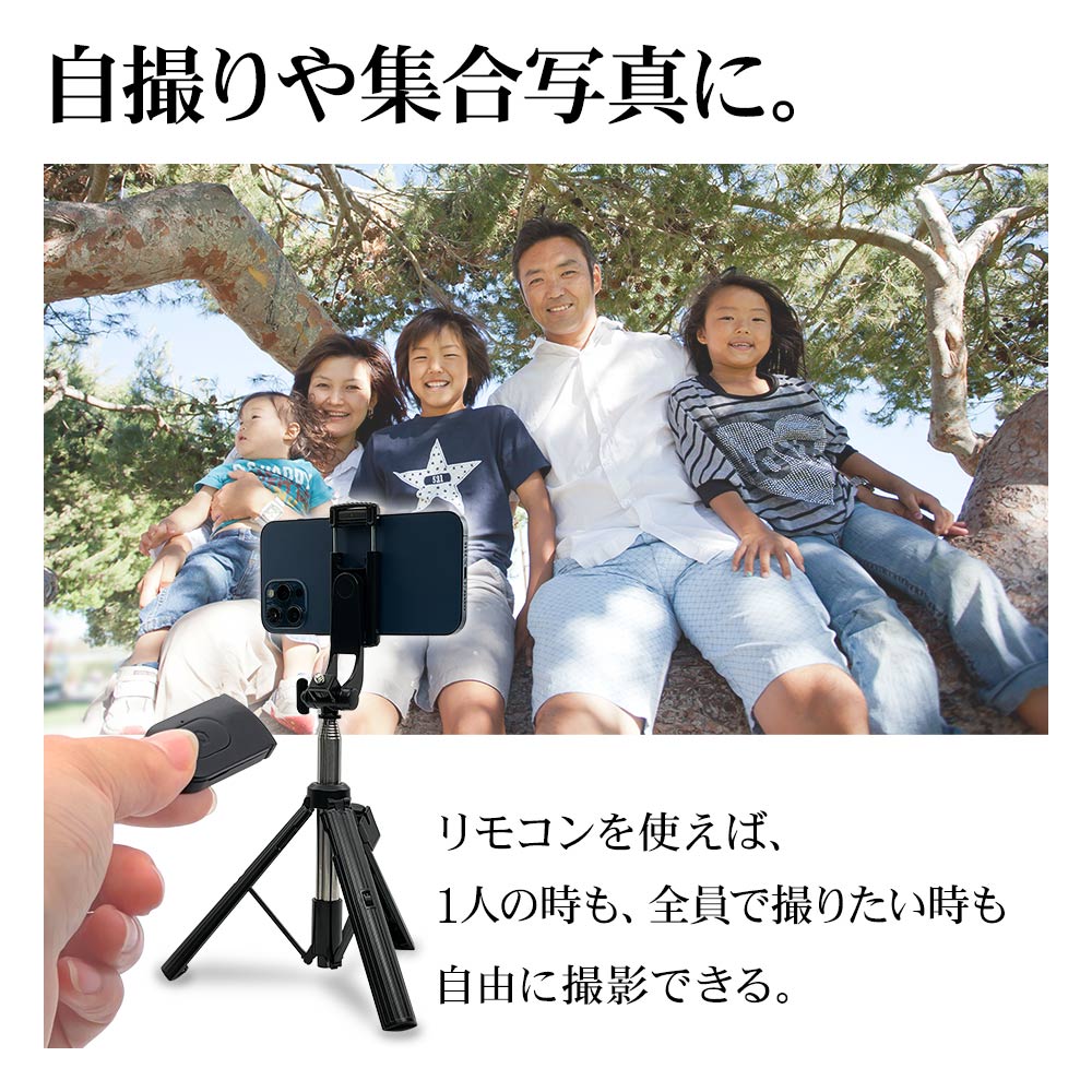 ���ޥ� Bluetooth4.2 ��⥳�󥷥�å��� ������ ����ե��� ̵�� ������⥳�� ���ޡ��ȥե��� RBTSW01BK