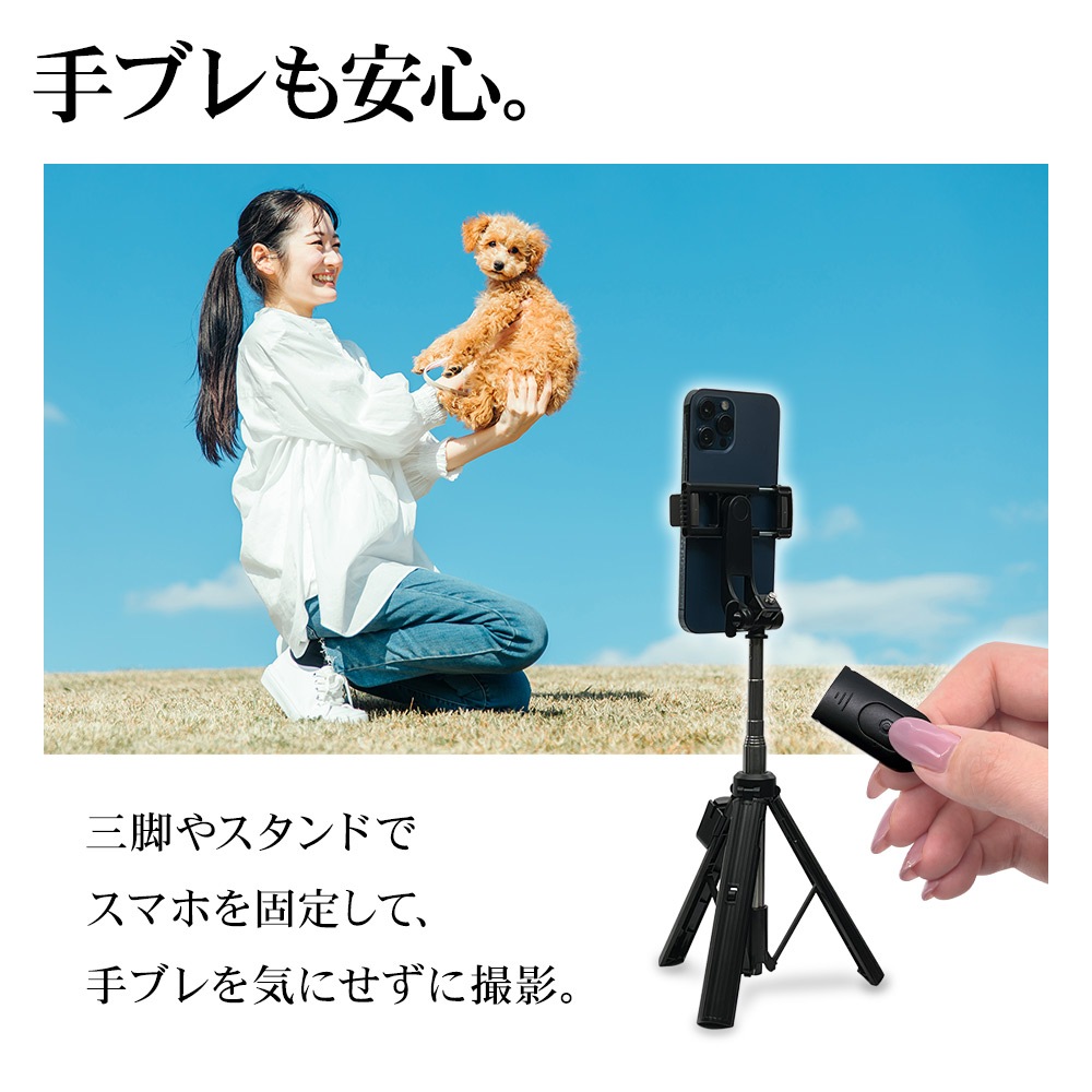 スマホ Bluetooth4 2 リモコンシャッター 自撮り セルフィー 無線 カメラリモコン スマートフォン Rbtsw01bk すべての商品 ラスタバナナダイレクト スマホ Bluetooth4 2 リモコンシャッター 自撮り セルフィー 無線 カメラリモコン スマートフォン Rbtsw01bk すべての商品 ラスタバナナダイレクト
