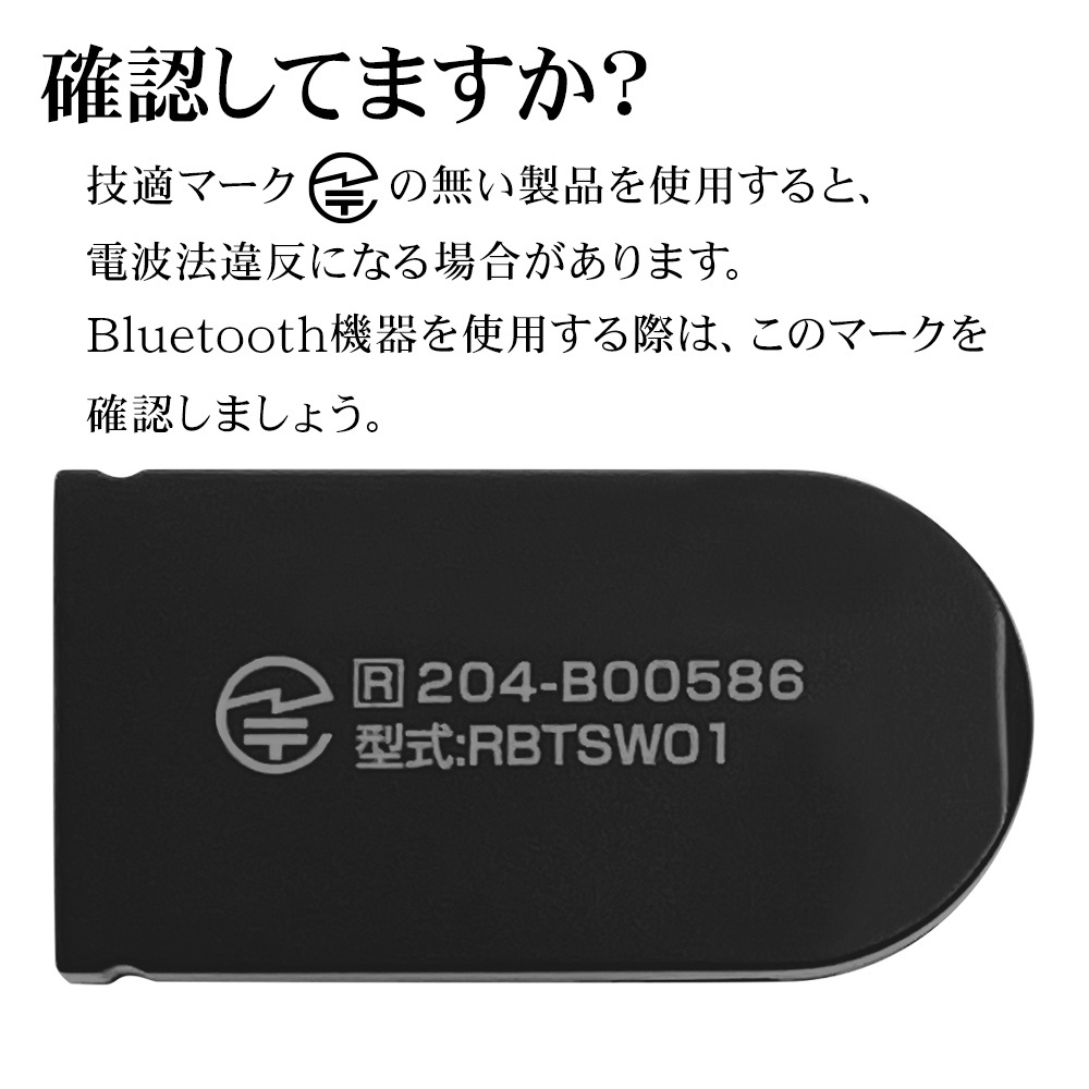 ���ޥ� Bluetooth4.2 ��⥳�󥷥�å��� ������ ����ե��� ̵�� ������⥳�� ���ޡ��ȥե��� RBTSW01BK