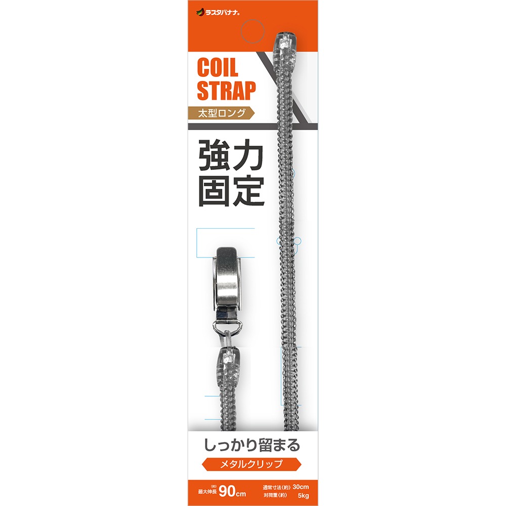 スマートフォン 携帯電話 落下防止 紛失防止 ストラップ メタル