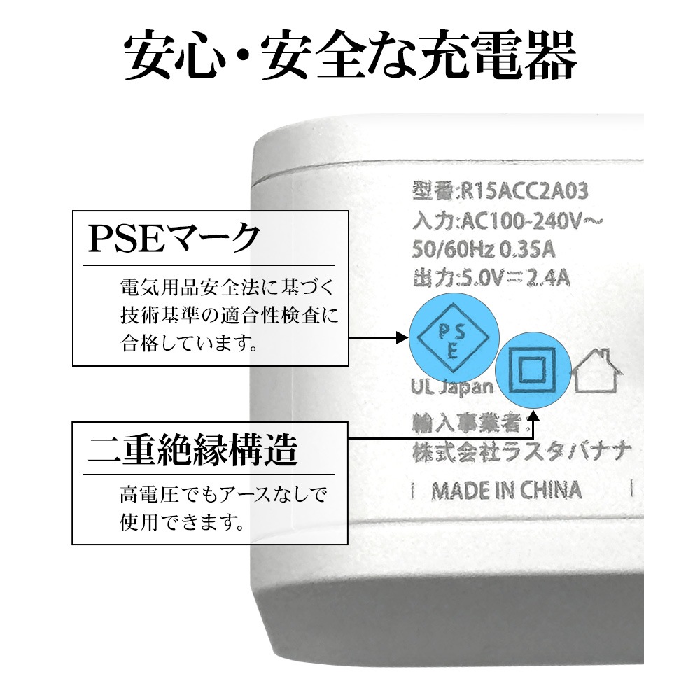 ���Ŵ� AC�����ץ��� AC���Ŵ� ������C 2.4����ڥ� �����֥���η� �����֥�ľ�� 2.5�᡼�ȥ� ���󥻥�� AC Type-C typec 2.4A 2.5m �ۥ磻�� iPhone15 �����ե���15 ���ޥ� ���ޡ��ȥե��� ���֥�å� R25ACC2A03WH �饹���Хʥ�