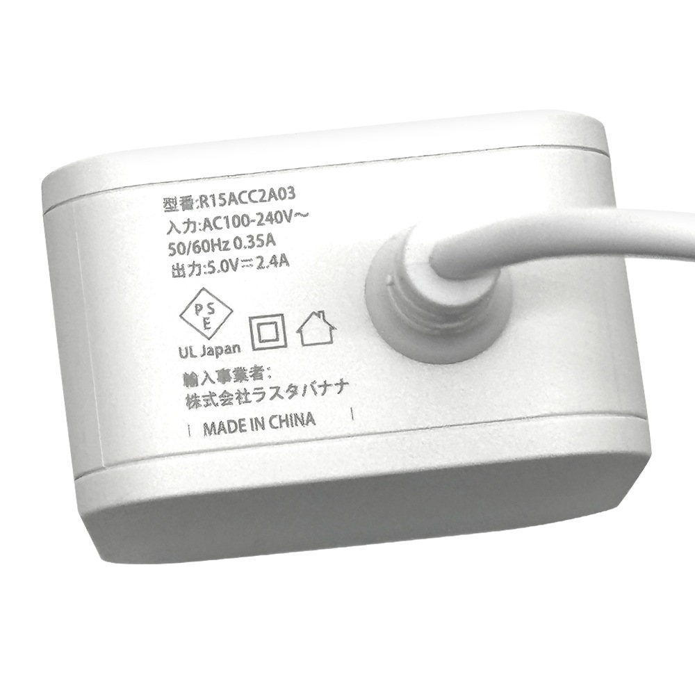 ���Ŵ� AC�����ץ��� AC���Ŵ� ������C 2.4����ڥ� �����֥���η� �����֥�ľ�� 2.5�᡼�ȥ� ���󥻥�� AC Type-C typec 2.4A 2.5m �ۥ磻�� iPhone15 �����ե���15 ���ޥ� ���ޡ��ȥե��� ���֥�å� R25ACC2A03WH �饹���Хʥ�