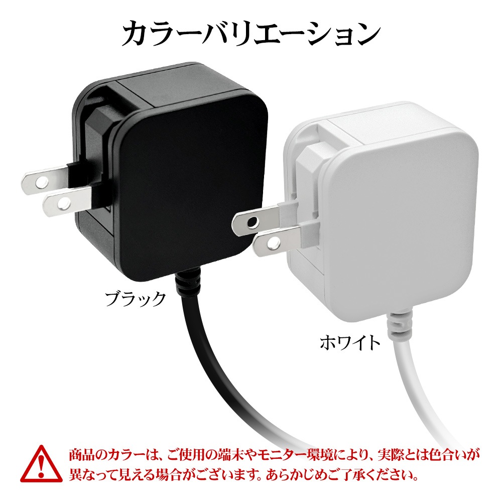 ���Ŵ� AC�����ץ��� AC���Ŵ� ������C 2.4����ڥ� �����֥���η� �����֥�ľ�� 2.5�᡼�ȥ� ���󥻥�� AC Type-C typec 2.4A 2.5m �ۥ磻�� iPhone15 �����ե���15 ���ޥ� ���ޡ��ȥե��� ���֥�å� R25ACC2A03WH �饹���Хʥ�