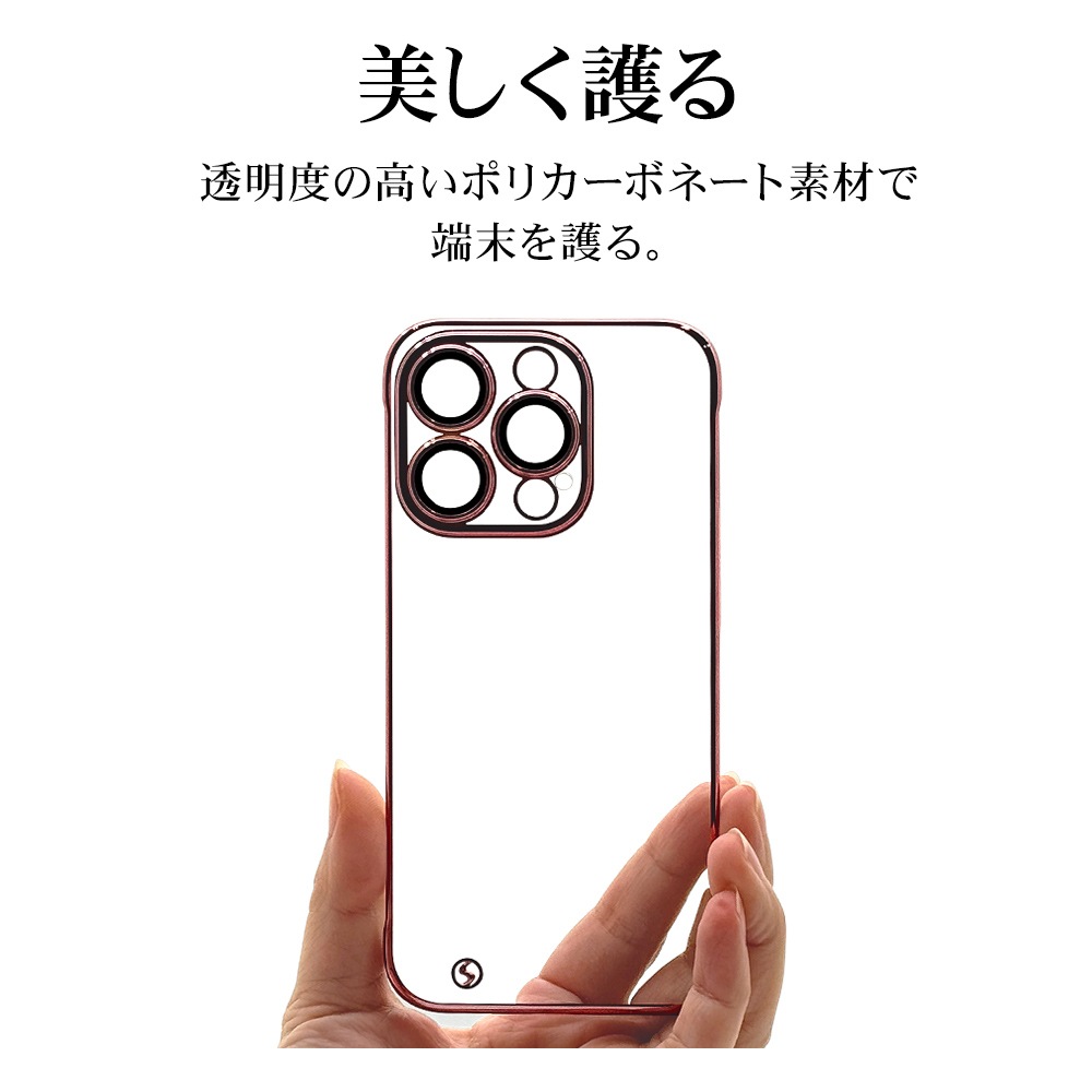 iPhone15 Pro ケース カバー ハードケース 極限保護 精密設計 クリア