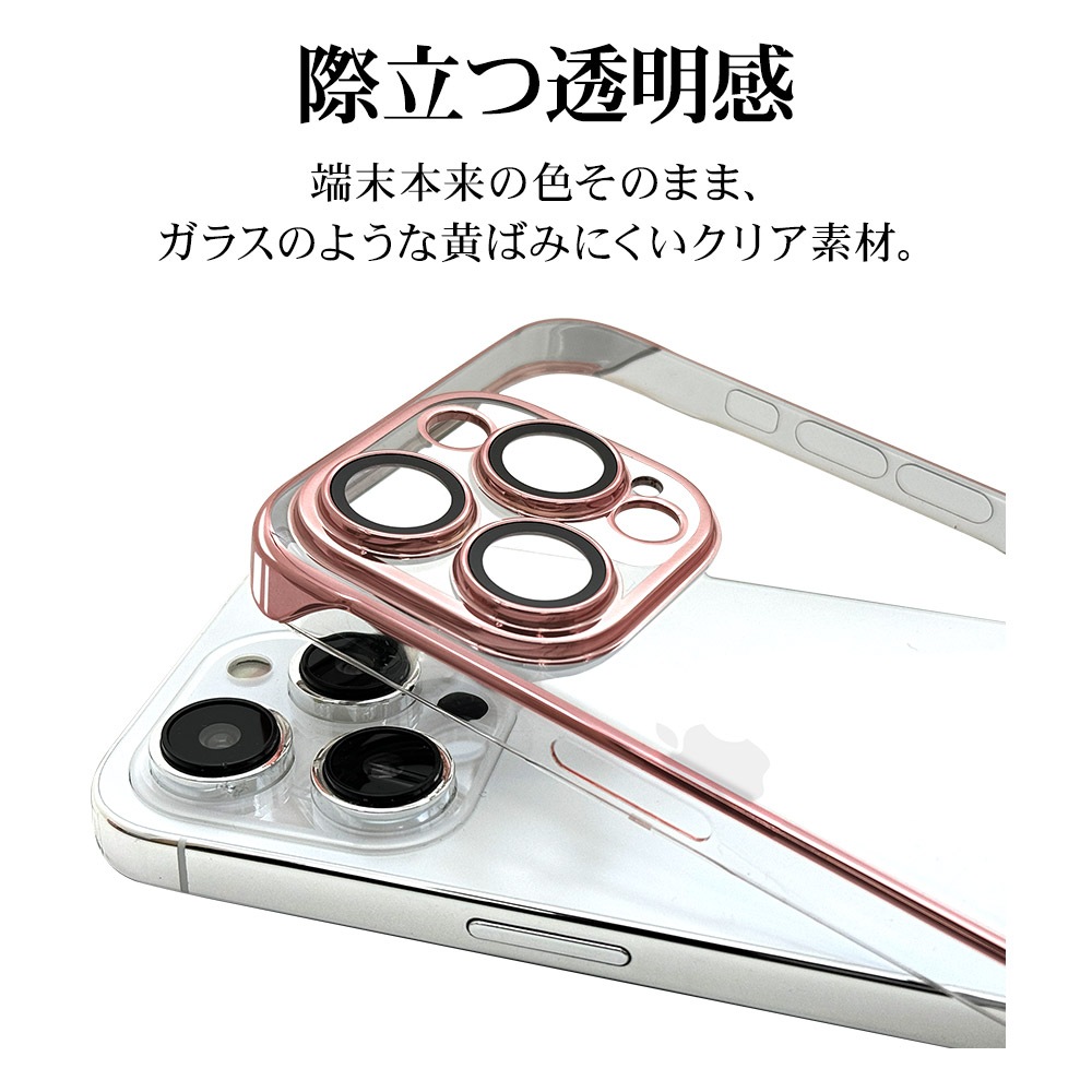 iPhone15 Pro ������ ���С� �ϡ��ɥ����� �˸��ݸ� ��̩�߷� ���ꥢ Ʃ�� �᥿��ե졼�� ��������ݸ� ���ȥ�åץۡ��� �磻��쥹�����б� �ԥ󥯥������ �����ե��� ���ޥۥ����� 7893IP361PPCLPG�饹���Хʥ�