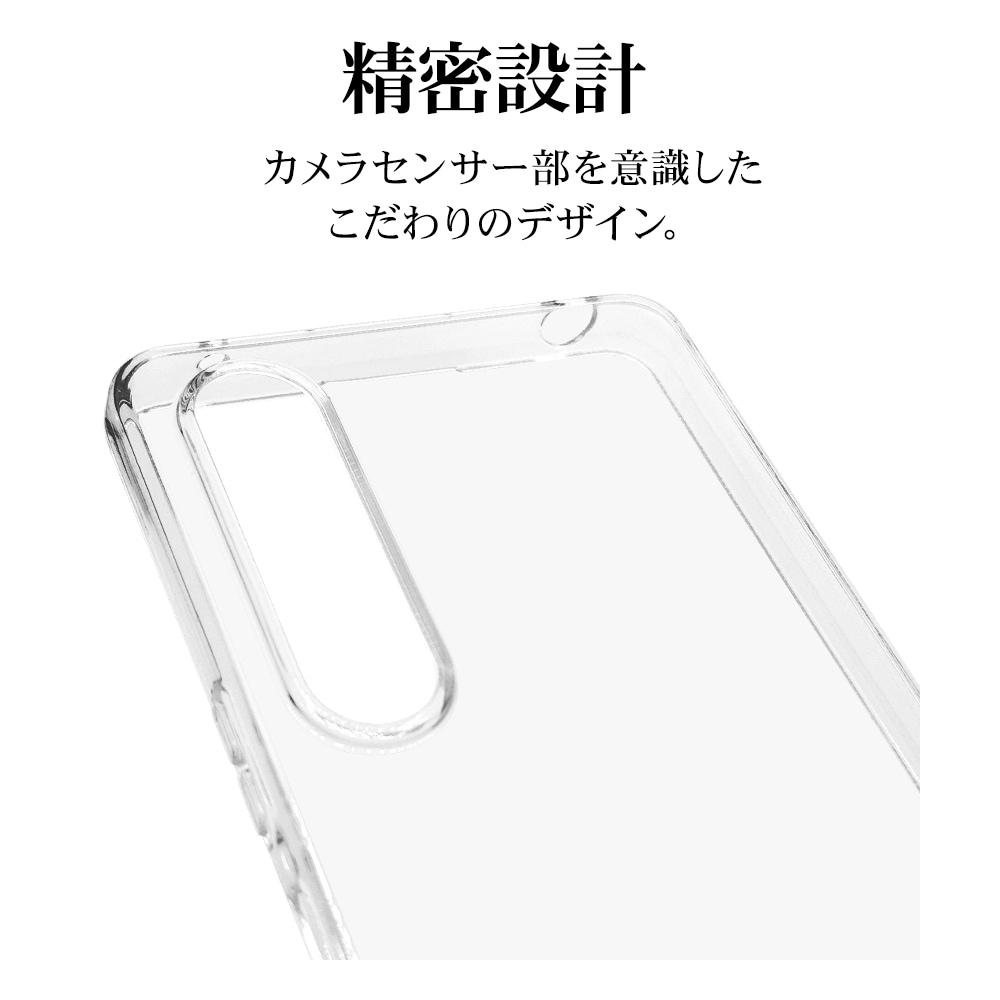 Xperia1 VI SO-51E SOG13 XQ-EC44 ケース カバー ソフトケース