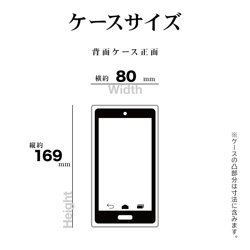 AQUOS wish4 SH-52E ケース カバー ソフトケース TPU 耐衝撃吸収