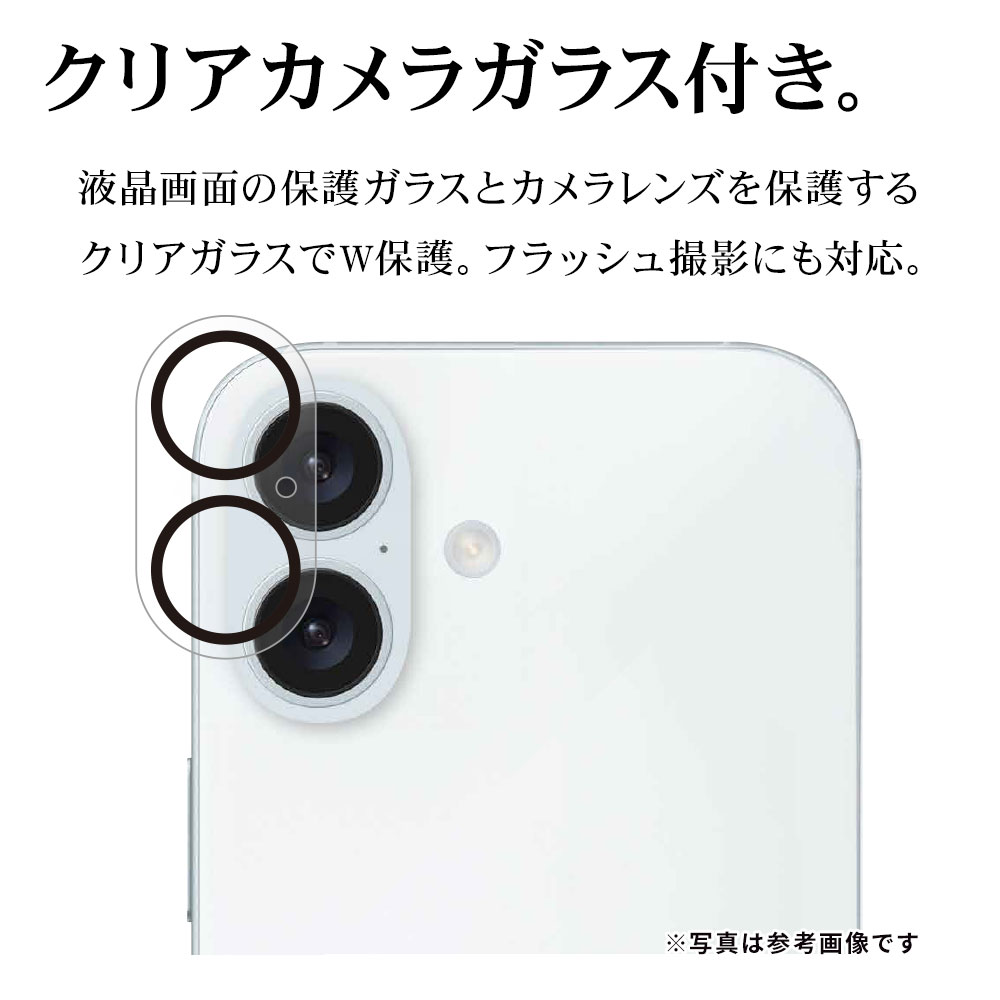 iPhone16 Pro 饹ե ʿݸ ֥롼饤ȥå  ˶ 0.33 10H ñŽդ ݸ饹դ ե ݸե GCS4411IP461P 饹Хʥ