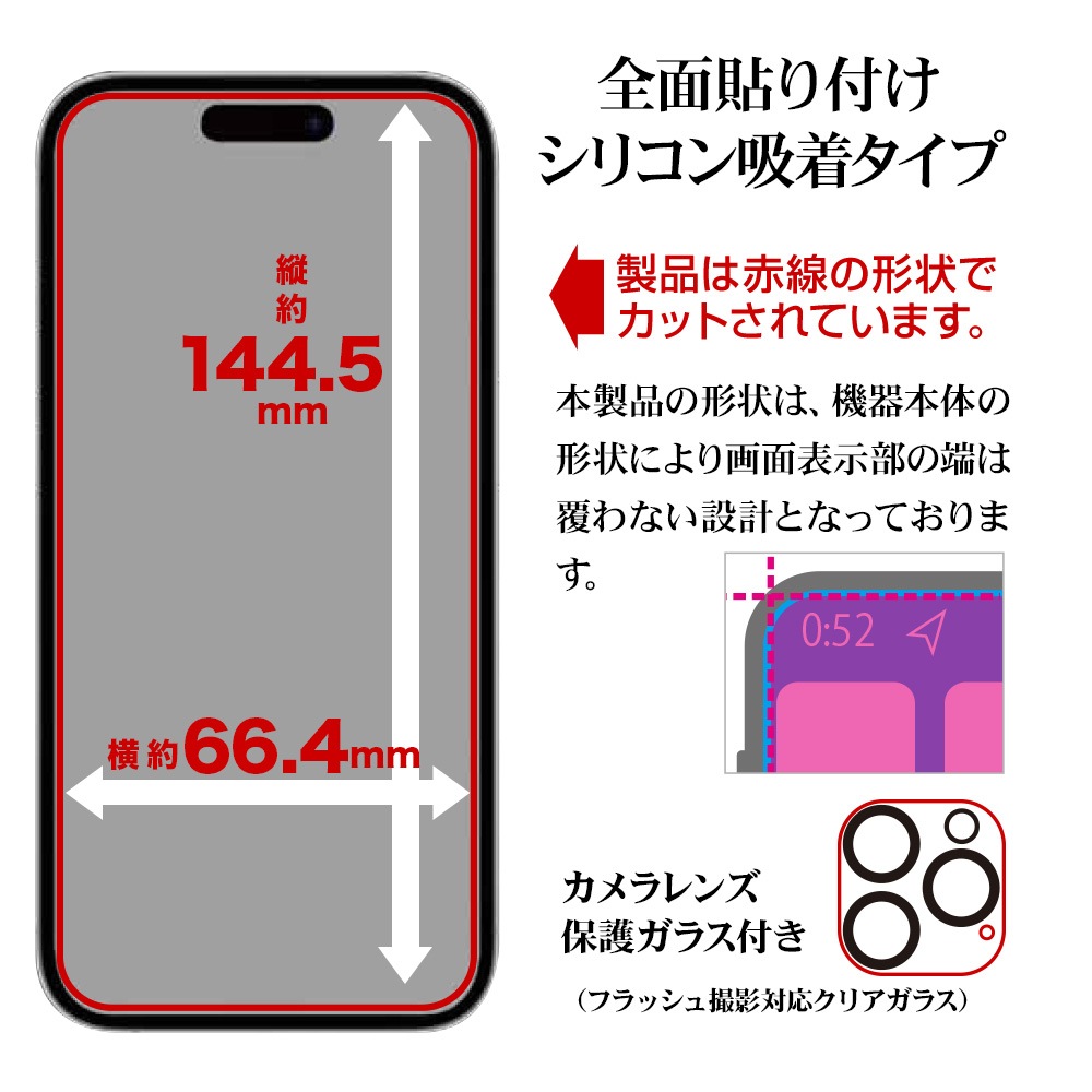 iPhone16 Pro 饹ե ʿݸ ֥롼饤ȥå  ˶ 0.33 10H ñŽդ ݸ饹դ ե ݸե GCS4411IP461P 饹Хʥ