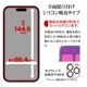 iPhone16 Pro 饹ե ʿݸ ֥롼饤ȥå  ˶ 0.33 10H ñŽդ ݸ饹դ ե ݸե GCS4411IP461P 饹Хʥ