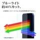 iPhone16 Pro 饹ե ʿݸ ֥롼饤ȥå  ˶ 0.33 10H ñŽդ ݸ饹դ ե ݸե GCS4411IP461P 饹Хʥ