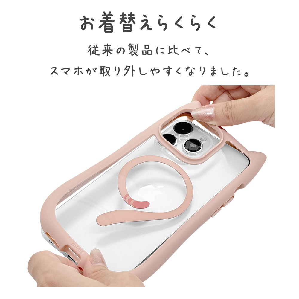 iPhone15 Pro Max  С ϥ֥å MagSafeб mimi ǭ ͥߥ ͤߤ Ѿ׷ۼ MIL ̥ꥢ TPUХѡ 磻쥹б ⡼ԥ ե ޥۥ 8396IP367PHPMSPK 饹Хʥ