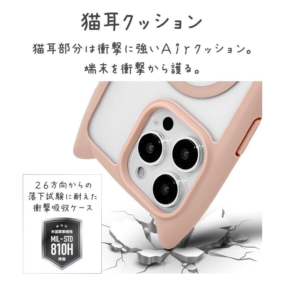 iPhone15 Pro Max  С ϥ֥å MagSafeб mimi ǭ ͥߥ ͤߤ Ѿ׷ۼ MIL ̥ꥢ TPUХѡ 磻쥹б ⡼ԥ ե ޥۥ 8396IP367PHPMSPK 饹Хʥ