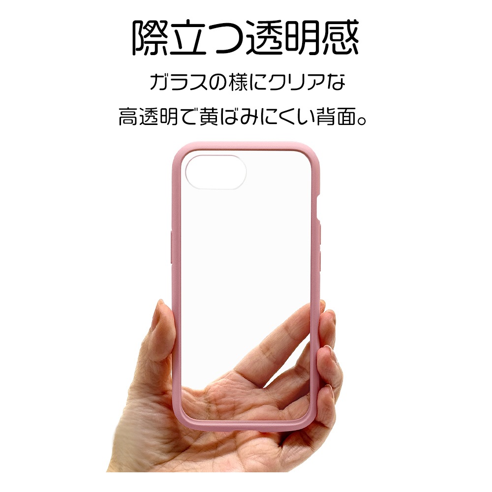 iPhone17e 16e ������ ���С� �ϥ��֥�å� FLEXGUARD �Ѿ׷�ۼ� MIL���� ���� ���ꥢ Ʃ�� TPU�Х�ѡ������� ���ȥ�åץۡ��� �磻��쥹�����б� �ԥ󥯡ߥ��ꥢ �����ե��� ���ޥۥ����� 8769IP5EHPPK �饹���Хʥ�