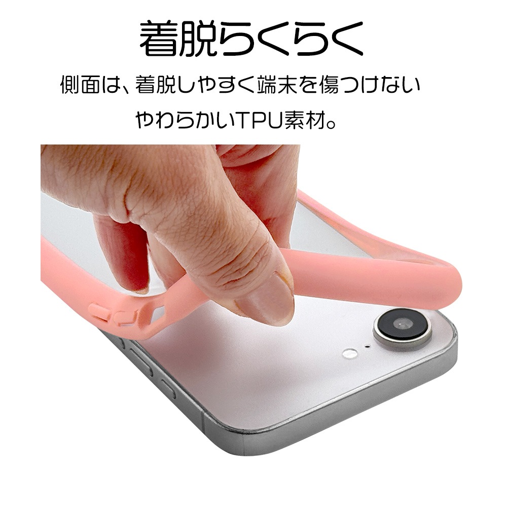 iPhone17e 16e ������ ���С� �ϥ��֥�å� FLEXGUARD �Ѿ׷�ۼ� MIL���� ���� ���ꥢ Ʃ�� TPU�Х�ѡ������� ���ȥ�åץۡ��� �磻��쥹�����б� �ԥ󥯡ߥ��ꥢ �����ե��� ���ޥۥ����� 8769IP5EHPPK �饹���Хʥ�