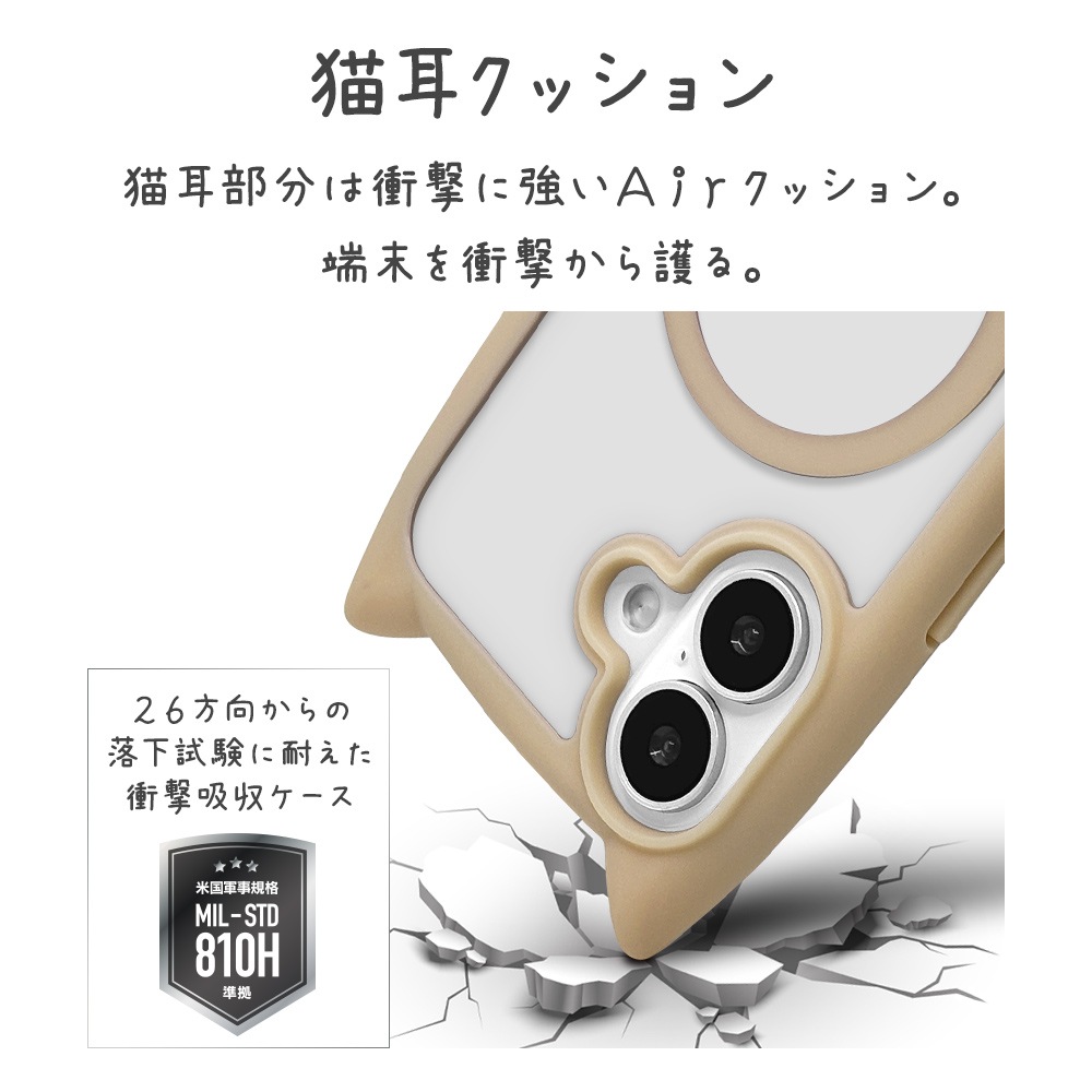 iPhone17 ������ ���С� �ϥ��֥�å� MagSafe�б� �ޥ��ͥåȽ��� mimi ǭ�� �ͥ��ߥ� �ͤ��ߤ� �Ѿ׷�ۼ� MIL ���̥��ꥢ TPU�Х�ѡ������� �磻��쥹���� �ȡ��� �����ե��� ���ޥۥ����� 9166IP5AHPMTA �饹���Хʥ�