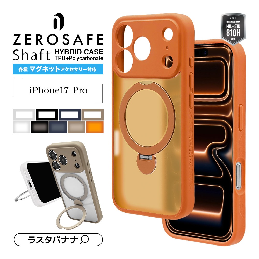 iPhone17 Pro ������ ���С� �ϥ��֥�å� ZEROSAFE Shaft MagSafe�б� �ޥ��ͥåȽ��� �Ѿ׷� MIL �ե����� TPU�Х�ѡ������� ����դ� ��ɻ� �磻��쥹���� �ե����ȥ֥�å� �����ե��� ���ޥۥ����� 9009IP5BZSFBK �饹���Хʥ�
