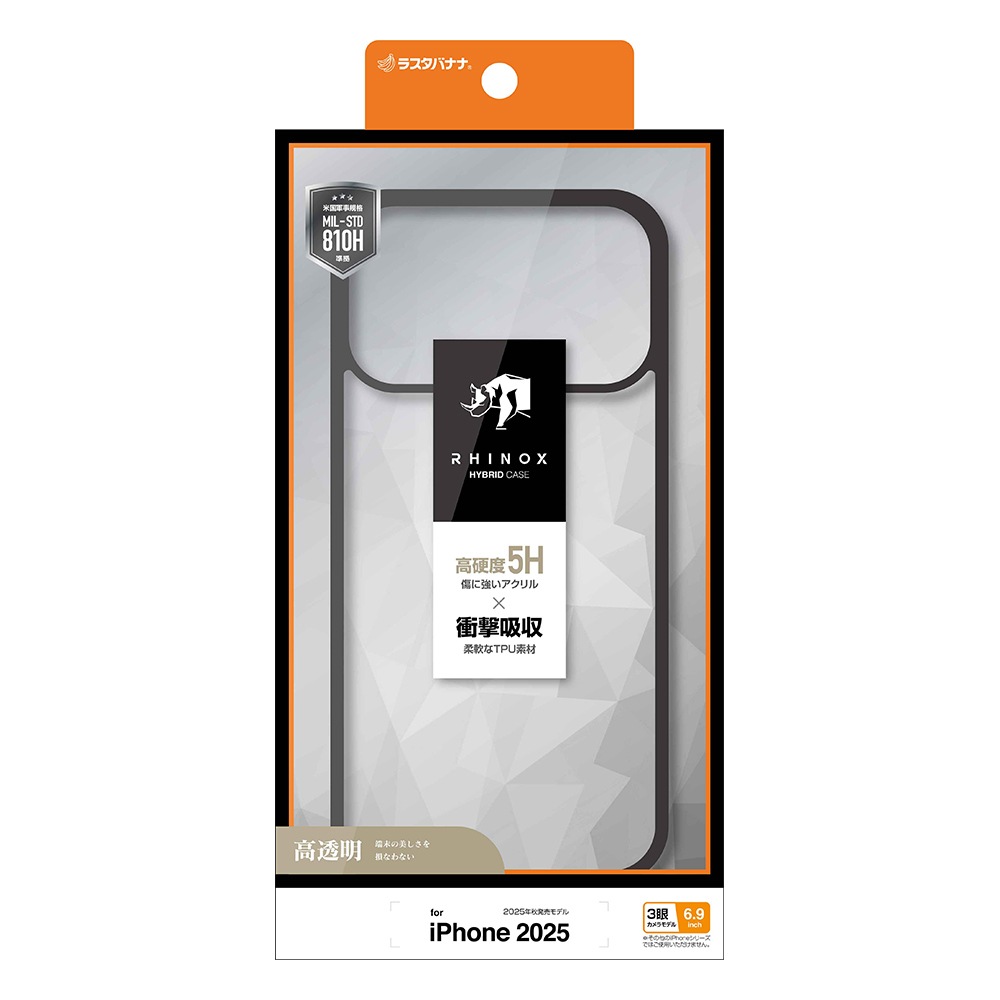 iPhone17 Pro Max  С ϥ֥å RHINOX 饤Υå Ѿ׷ MIL ꥢ ɽ̹5H TPUХѡ ȥåץۡ 磻쥹б ֥åߥꥢ ե ޥۥ 9096IP5DHABK 饹Хʥ