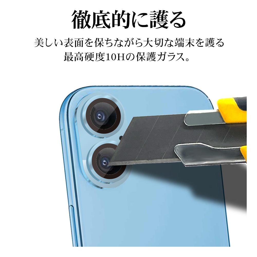 iPhone17 ���饹�ե���� ��󥺥��С� ��������ݸ�饹 2����� ����ߥե졼�� ���η� ��Ʃ�� ���ꥢ ����������� ����饬�饹���� ����10H ��ñ���� �饤�ȥ֥롼 �����ե��� ������ݸ� CR4927IP5A �饹���Хʥ�