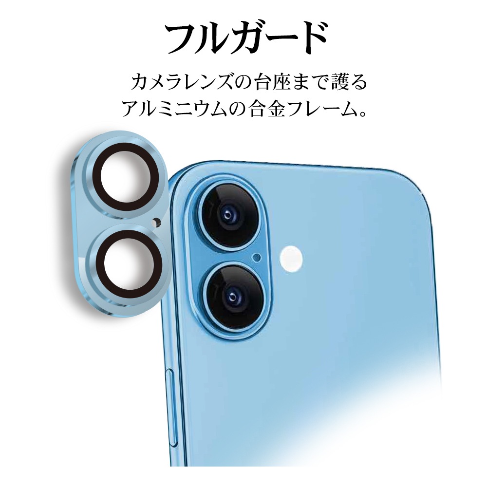 iPhone17 ���饹�ե���� ��󥺥��С� ��������ݸ�饹 2����� ����ߥե졼�� ���η� ��Ʃ�� ���ꥢ ����������� ����饬�饹���� ����10H ��ñ���� �饤�ȥ֥롼 �����ե��� ������ݸ� CR4927IP5A �饹���Хʥ�