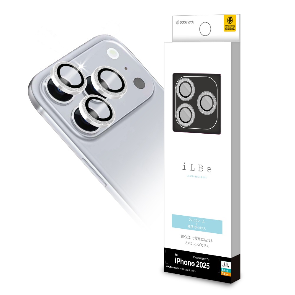 iPhone17 Pro 17 Pro Max 饹ե 󥺥С ݸ饹 iLBE 3 ñ ѥ졼ȥ Ʃ ꥢ  10H  ñ ۥ磻ȥ ե ݸ CR5144IP5B 饹Хʥ
