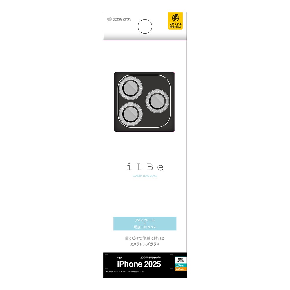 iPhone17 Pro 17 Pro Max 饹ե 󥺥С ݸ饹 iLBE 3 ñ ѥ졼ȥ Ʃ ꥢ  10H  ñ ۥ磻ȥ ե ݸ CR5144IP5B 饹Хʥ