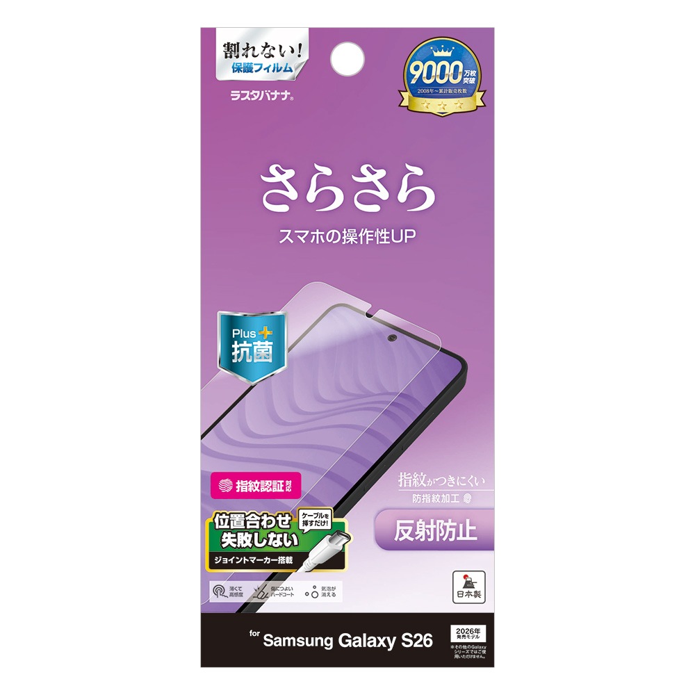 Galaxy S26 SG-51G SCG36 �ե���� �����ݸ� ���餵�� �ޥå� ��������쥢 ȿ���ɻ� ���� ������ ����ǧ���б� ��ñŽ���դ� ����饯���� �ݸ�ե���� TR5199GS26 �饹���Хʥ�