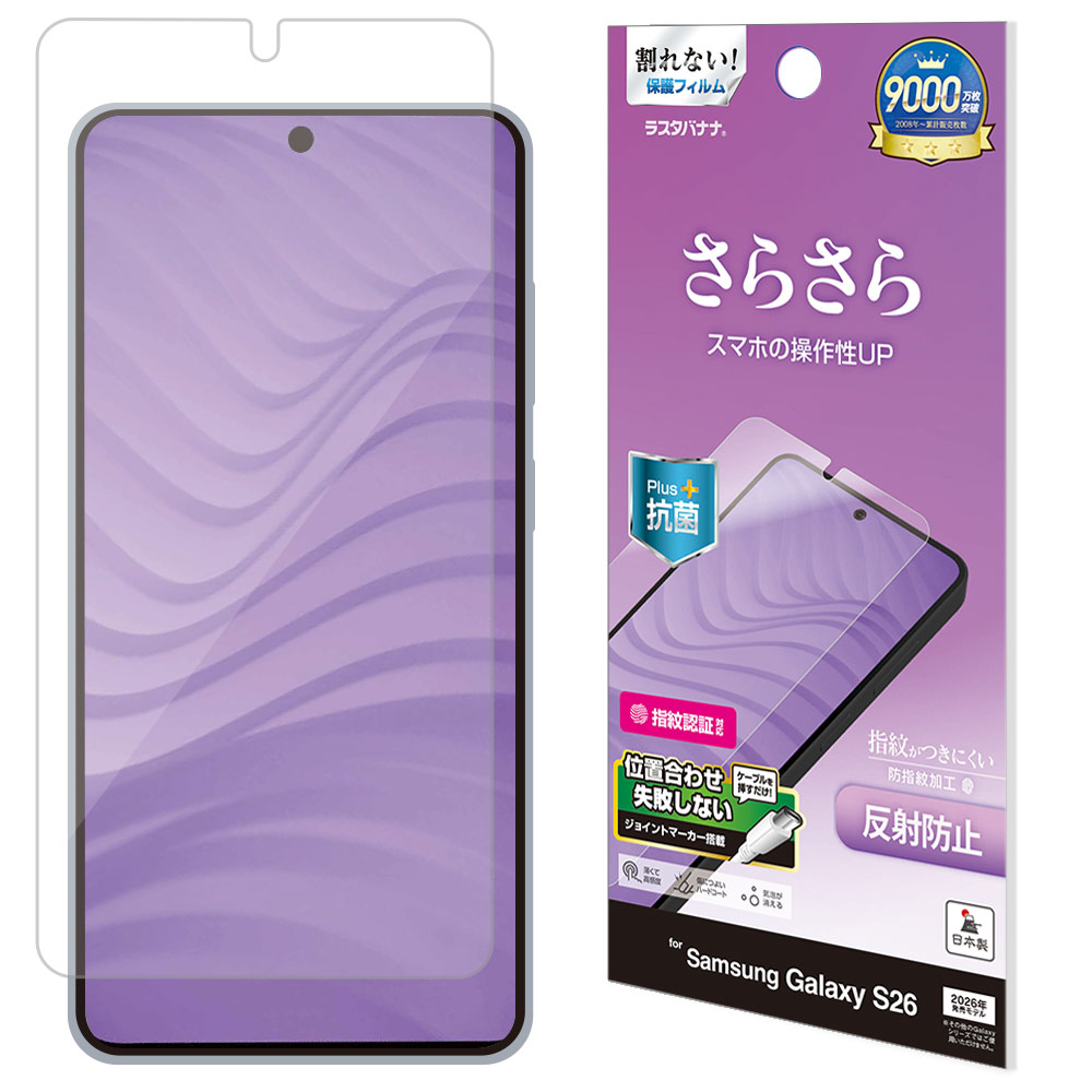 Galaxy S26 SG-51G SCG36 �ե���� �����ݸ� ���餵�� �ޥå� ��������쥢 ȿ���ɻ� ���� ������ ����ǧ���б� ��ñŽ���դ� ����饯���� �ݸ�ե���� TR5199GS26 �饹���Хʥ�