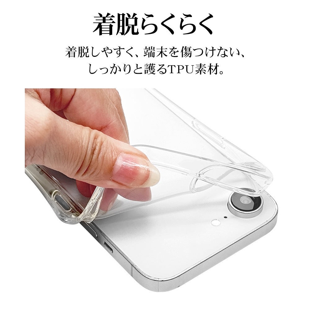 iPhone17e 16e ������ ���С� ���եȥ����� TPU �Ѿ׷�ۼ� ���ꥢ Ʃ�� 1.4mm ���ȥ�åץۡ��� �磻��쥹�����б� �����ե��� ���ޥۥ����� 9439IP6ETPCL �饹���Хʥ�