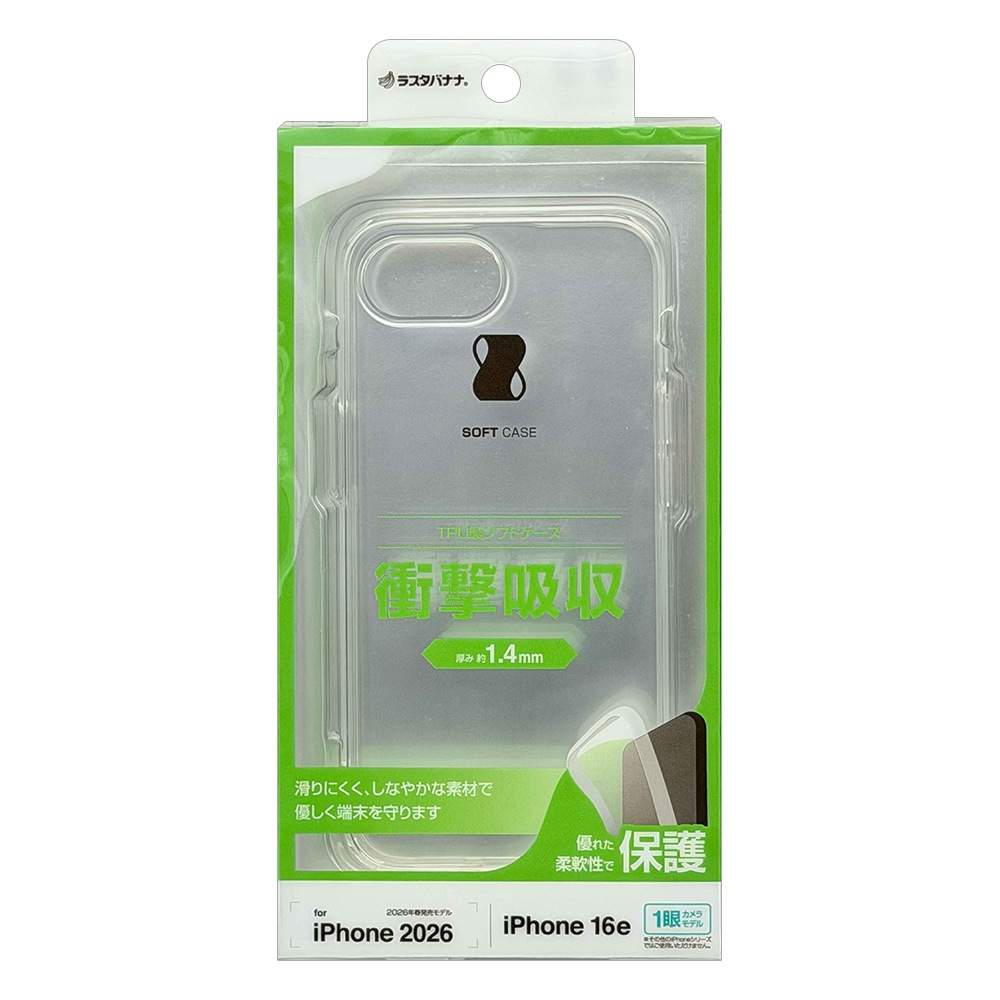 iPhone17e 16e ������ ���С� ���եȥ����� TPU �Ѿ׷�ۼ� ���ꥢ Ʃ�� 1.4mm ���ȥ�åץۡ��� �磻��쥹�����б� �����ե��� ���ޥۥ����� 9439IP6ETPCL �饹���Хʥ�