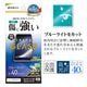 Xperia10 VIII SO-52G SOG18 XQ-GH44 10 VII SO-52F SOG16 XQ-FE44 ���饹�ե���� �����ݸ� �֥롼�饤�ȥ��å� ����� �ۥ����ɻߴ�ñŽ���դ� �������ڥꥢ �ݸ�ե���� GE5591XP108 �饹���Хʥ�