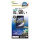 Xperia10 VIII SO-52G SOG18 XQ-GH44 10 VII SO-52F SOG16 XQ-FE44 ���饹�ե���� �����ݸ� �֥롼�饤�ȥ��å� ����� �ۥ����ɻߴ�ñŽ���դ� �������ڥꥢ �ݸ�ե���� GE5591XP108 �饹���Хʥ�